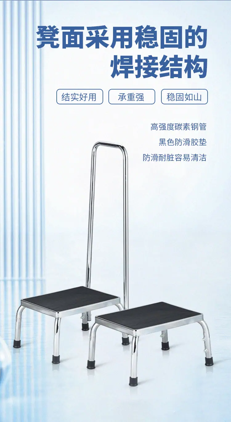脚凳-拷贝_02