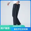 Pantalones escolares juveniles de primavera y otoño en azul marino, pantalones deportivos casuales de pierna recta, holgados y versátiles para estudiantes de secundaria y preparatoria