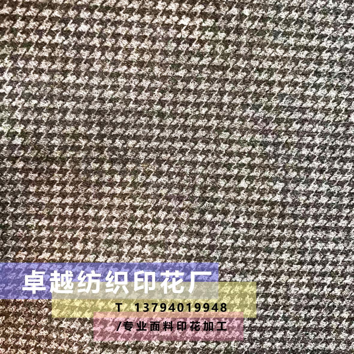卓越a848