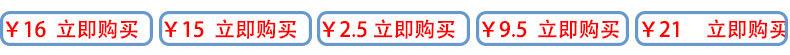 详情模板价格1