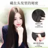 Postizo para Aumentar el Volumen, Cabello Largo Recto Esponjoso para Mujeres, Pieza Única de Alta Corona Natural Invisible Sin Costuras Extensión de Cabello Sintético