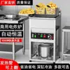 Freidora Eléctrica Comercial Vertical de Gran Capacidad para Filetes de Pollo, Máquina de Temperatura Constante de Doble Tina para Churros, Freidora Eléctrica para Brochetas Fritas