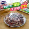 Filme Conservante Alimentar Miaojie PE Transparente 90 m Econômico Descartável Cozinha Doméstica Refrigerator Embalagem para Frutas Filme