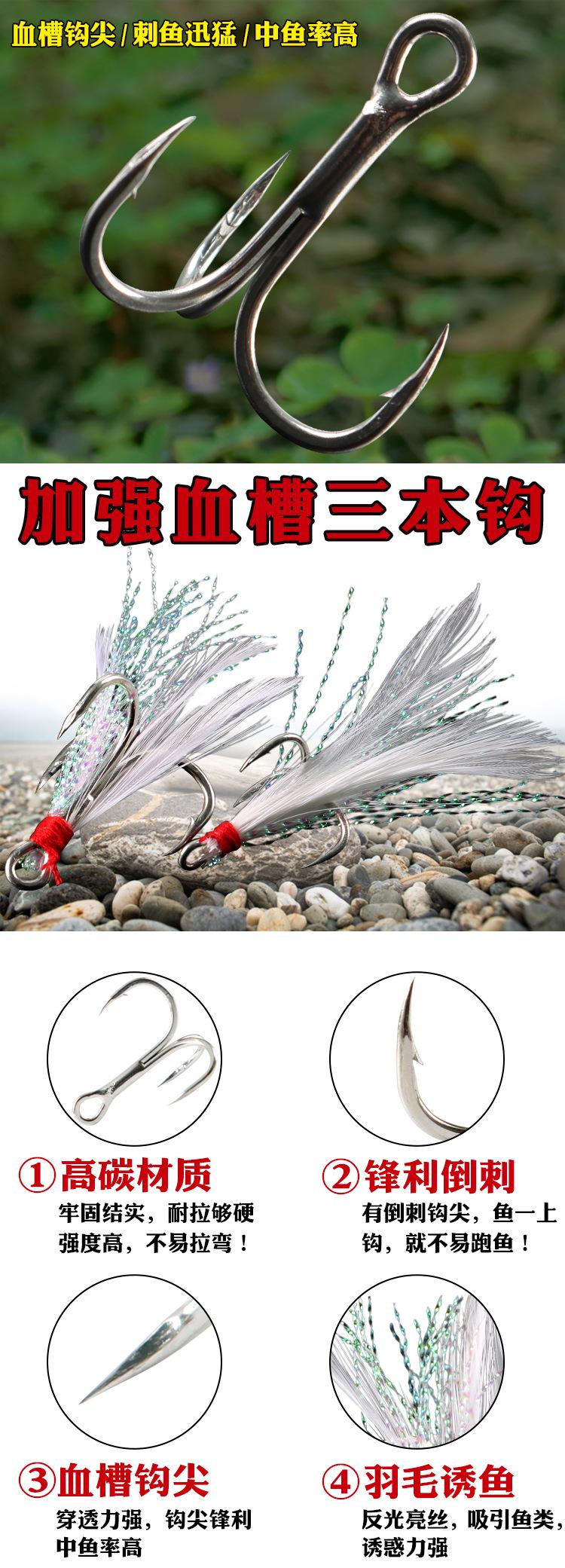 鱼饵钩_01.jpg