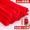 Buquê de Limpador de Cachimbo Acessórios DIY Feitos à Mão Estame Fita Verde Haste de Flor Cola Quente Bastão de Cola Pacote de Material para Buquê