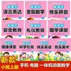 Novos Livros Didáticos Montessori para o Jardim de Infância: Transição para a Pré-escola para Crianças Pequenas, Volume 1, com Código QR para Material Didático Multimídia