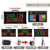 Marcador de baloncesto holográfico consola inalámbrica temporizador de 24 segundos para fútbol, voleibol, bádminton, tenis de mesa universal