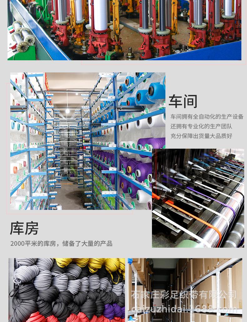 阿里——夜光鞋带_14.jpg