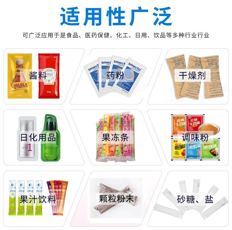 应用范围