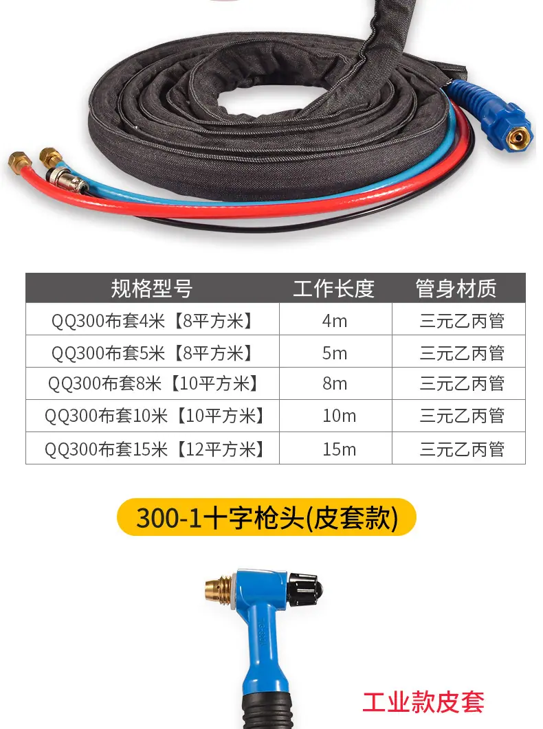 300QQ_06