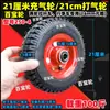 Roda de Borracha Sólida de 6 Polegadas 15cm Roda de Carrinho de Bagagem Roda de Reboque Roda de Carrinho Rodízio