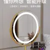 Espejo de Maquillaje con Luz de Escritorio Luz LED Espejo de Tocador Giratorio Cargando Popular para Recámara Espejo de Relleno Inteligente Ins