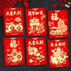 2027 Ano do Carneiro Envelope Vermelho Novo Estilo Criativo Desenho Animado Carneiro Zodíaco Festival da Primavera Envelope de Dinheiro da Sorte Presente de Ano Novo Dinheiro Pequena Bolsa de Envelope Vermelho