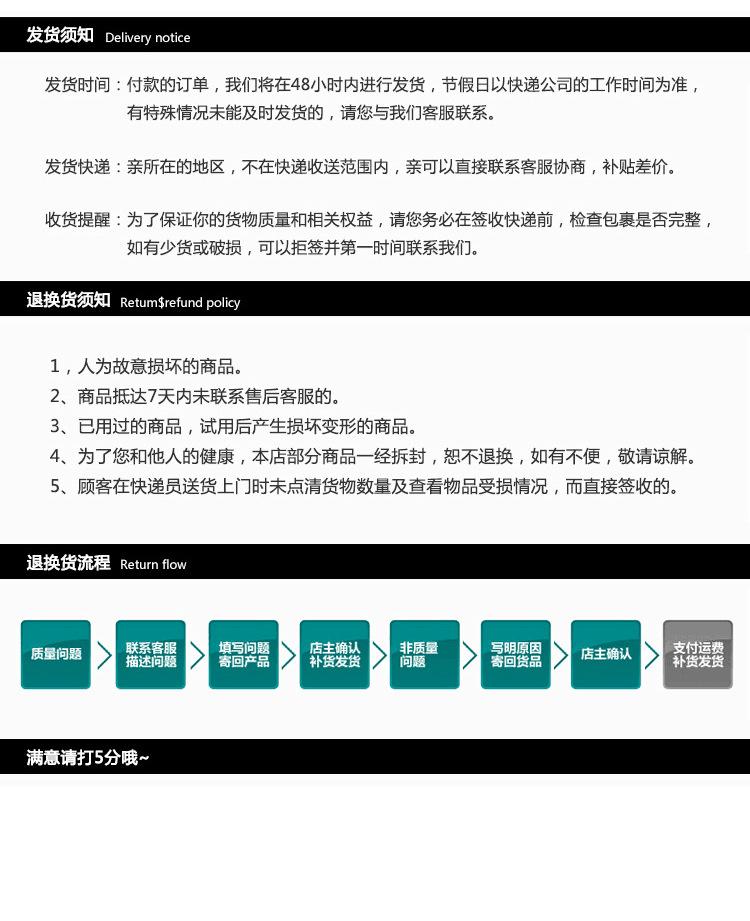 6-布网透气前掌垫_15