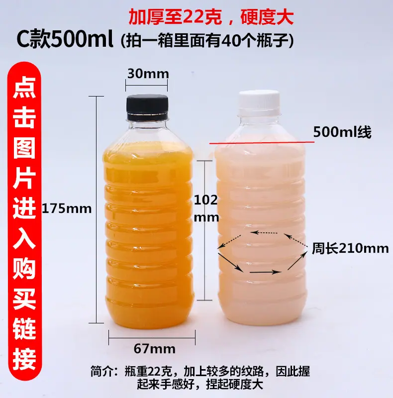 链接c款_