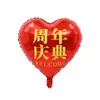 Venta Directa de Fábrica de Globos de Papel de Aluminio con Forma de Corazón para Celebraciones de Cumpleaños, Bodas, Aniversarios de Tiendas, Bendiciones de Inauguración de Casa y Decoraciones de Escenas