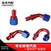 Modificación de Coche Universal Aleación de Aluminio An4-An12 0 grados -180 grados Conector de Enfriamiento de Aceite Conector de Enfriamiento de Aceite de Coche