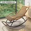 Cadeira de Balanço, Cadeira Reclinável, Cadeira de Balanço Reclinável Adulto para Exterior, Cadeira Preguiçosa, Cadeira Resistente ao Sol para Exterior, Cadeira de Rattan
