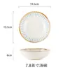Recomendado ~ Personalidad Creativa Horno Esmalte Copo de Nieve Tazón de Verduras Retro Japonés Hogar Cerámica Horno Tazón de Cara Ligeramente Defectuoso