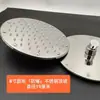 Rociador superior de acero inoxidable a prueba de explosiones de 4 pulgadas de grosor, cabezal de ducha para baño, ducha, casa de baños, proyecto de hotel, boquilla de ducha