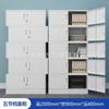 Gabinete de Archivo Pequeño de Acero Oficina Divisible Almacenamiento de Datos Gabinete de Oficina Hogar Moderno Simple Librero Gabinete de Almacenamiento