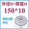 Anillo de Posicionamiento para Molde Anillo de Posicionamiento para Molde Guangbiao Anillo de Posicionamiento Brida de Fijación para Anillo de Posicionamiento Máquina de Inyección Anillo de Posicionamiento para Molde de Inyección