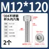 Tornillo de Cabeza Cilíndrica Hexagonal de Acero Inoxidable 304 Dongming Tornillo Extendido M2M2.5M3M4M5M6M20