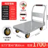 Carro para Placas de Acero, Carrito de Mano, Carro de Transporte, Carro Plano para el Hogar, Remolque Portátil, Carrito Plegable, Carrito de Mano