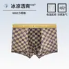 Ropa interior de seda de hielo para hombre, antibacteriana, con entrepierna, a la moda, sin costuras, deportiva, de talla grande, con cuatro esquinas, fina, de verano, tipo bóxer para hombre