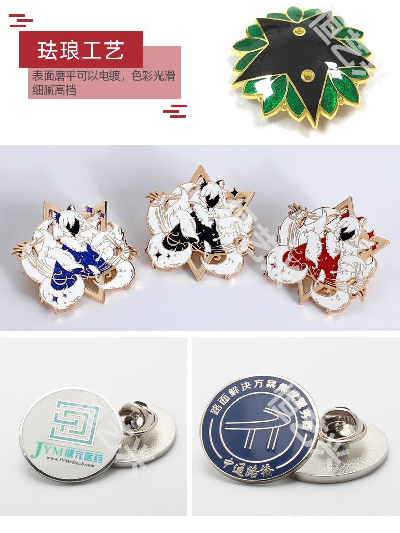 已切片烤漆徽章详情页_12.jpg