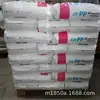 PP Coreia do Sul SK B330F alta tenacidade alto impacto dimensionalmente estável fita fundição de filme moldagem por injeção grau aplicações automotivas