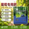 Controle de doenças da videira, anti-doença especializado, agente microbiano regulador de ácido-base, fertilizante foliar para árvores frutíferas