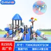 Resbaladilla Grande para Exteriores, Jardín de Infancia, Plaza Comunitaria, Parque, Combinación de Resbaladillas para Niños, Instalaciones de Juegos al Aire Libre
