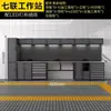 Gabinete de Herramientas Modular, Estación de Herramientas para Reparación de Automóviles, Taller de Fábrica, Banco de Trabajo Multifuncional para Mantenimiento, Mesa de Herramientas para Equipos Pesados