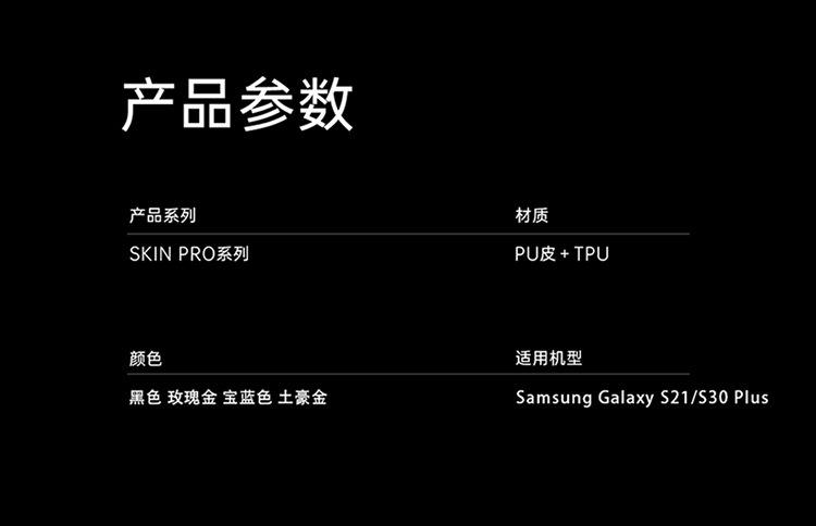 Samsung-Galaxy-S21-S30-Plus_15