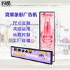 Máquina de publicidad con pantalla de tiras, estante para colgar en la pared, exhibición de carteles para centros comerciales, pantalla LCD, fabricante de pantallas de tiras LCD, personalización