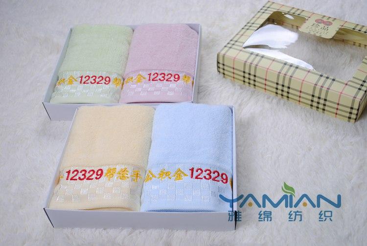 纯棉 广告礼品毛巾套装 13