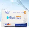 (Yarun) Toallitas Húmedas de Cuidado y Limpieza, Toallitas para Limpiar Dispositivos Íntimos, Accesorios para Productos de Adultos, Servicio de Dropshipping de Una Pieza
