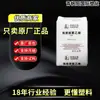 Bolsa Tejida de Plástico Polietileno LDPE Grado Recubierto 1C7A Petroquímica Yanshan Papel Kraft Recubierto