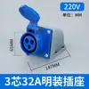 Enchufe industrial eléctrico trifásico 3 núcleos 4 núcleos 5 agujeros 16A/32A monofásico impermeable enchufe de aviación conector móvil de acoplamiento