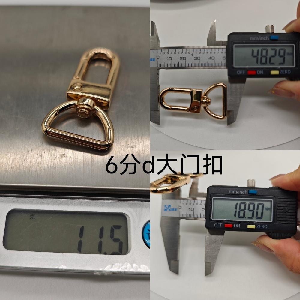 锌合金D尾门扣箱包五金配件小钩扣饰品链条五金挂扣包包织带勾扣undefined