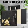 Caja de Regalo para Cuaderno con Rejilla de Ventana Estilo Chino Personalizable con Impresión de Logo para Regalos Corporativos