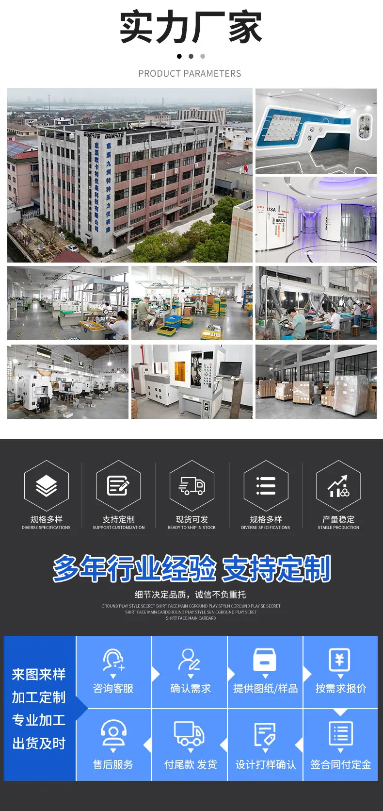 详情_09.jpg