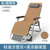Silla Reclinable Plegable Cama para Siesta en el Almuerzo Balcón Ocio Playa Silla con Respaldo Sofá Perezoso Silla Portátil para Dormir Hogar