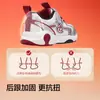 Zapatos Infantiles Balabala Kidsren, Zapatos para Niños Pequeños Kidsren, Zapatos para Niños y Niñas, Nuevos Estilos Primavera y Otoño 2025 Zapatos Cómodos y Funcionales