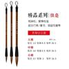 3 [Novice recomenda] Brush Wolf Hao suprimentos de caligrafia minúscula terno estudantes de pintura chinesa praticando caligrafia estudo quatro tesouros