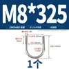 Abrazadera en U de Acero Inoxidable 304/316 Abrazadera en U Abrazadera para Tubería Clip MM6M8M10M12-M24
