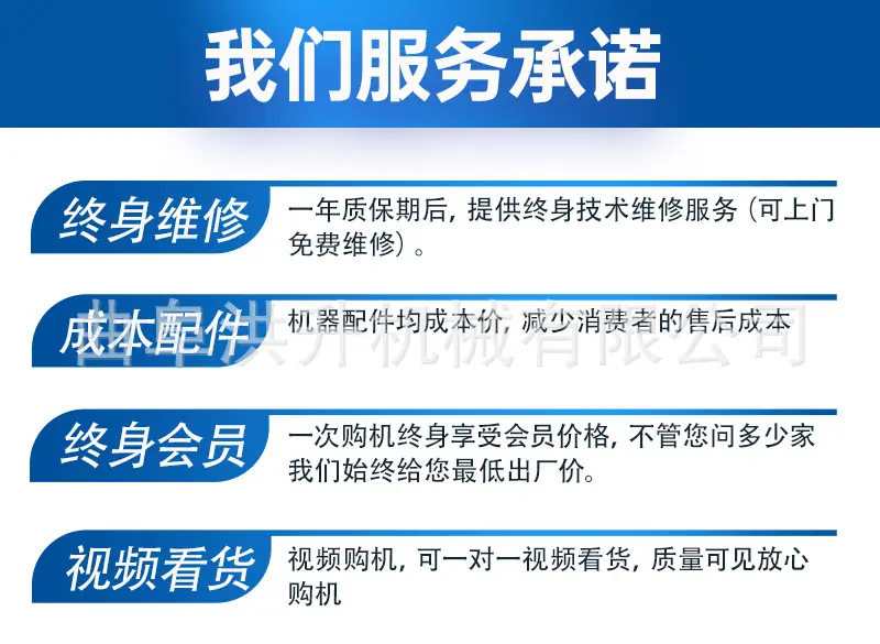 圆盘粉碎机详情页新_08.jpg