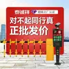 Barrera de Estacionamiento Comunitario con Publicidad, Barrera de Aire de Caída sin Escobillas DC, Máquina Todo en Uno de Reconocimiento de Matrículas, Sistema de Barrera Inteligente