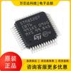 Microcontrolador de 8 bits STM8S207CBT6 LQFP-48 24MHz 128KB de memoria flash original genuino - MCU